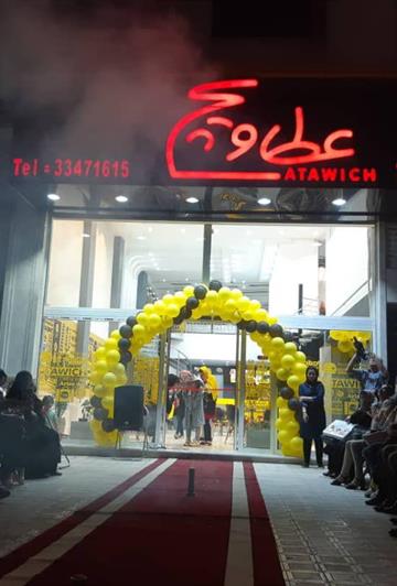 افتتاح شعبه جدید مجموعه عطاویچ